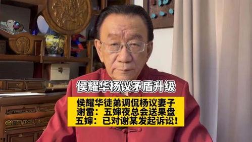 杨议老婆爆料视频,揭秘夫妻生活幕后真相