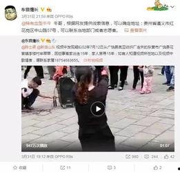 宁波网红被爆料事件视频,真相与争议交织的舆论漩涡