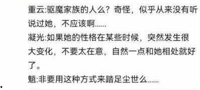 内鬼爆料沙金约会视频,沙金约会视频引发热议