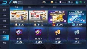 王者荣耀大盗最新爆料微博,神秘内幕曝光，游戏界风云再起！