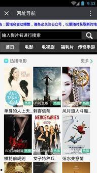 王者影院在线观看视频,畅享在线视听盛宴，尽在指尖